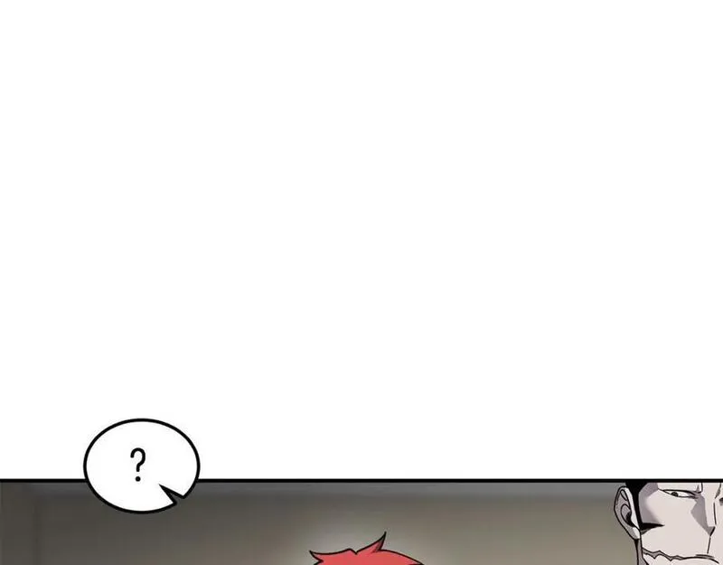 萨满山羊漫画,第84话 差距100图