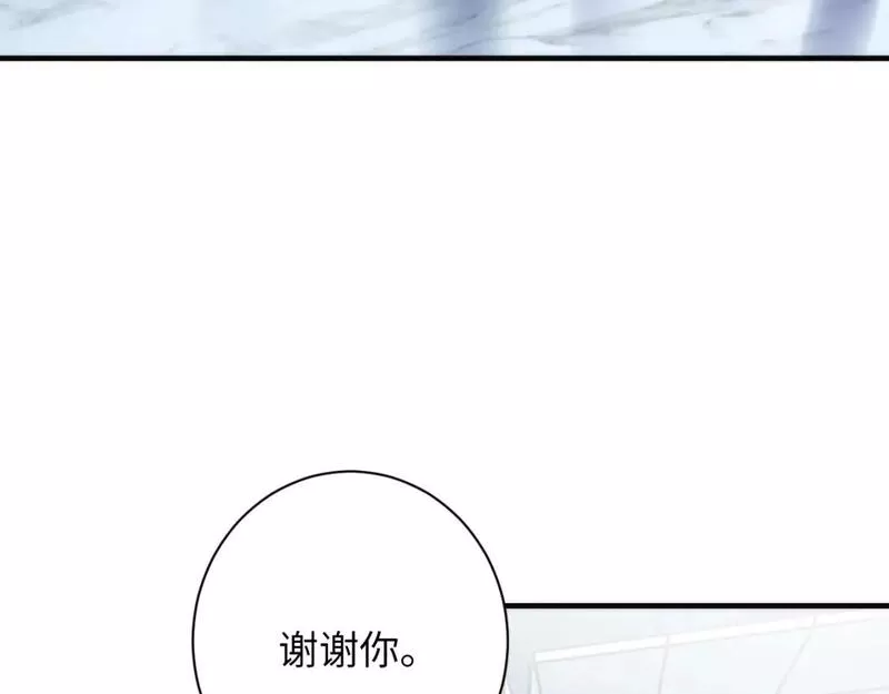 成为克苏鲁神主小说漫画,第207话 罗生门的&ldquo;真相&rdquo;56图