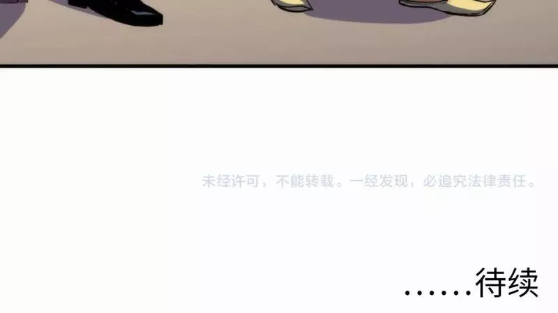 成为克苏鲁神主小说苏启漫画,第209话 奥利弗与多萝西127图