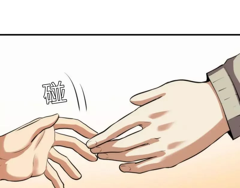 成为克苏鲁神主小说苏启漫画,第209话 奥利弗与多萝西66图