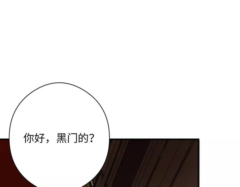 成为克苏鲁神主小说苏启漫画,第209话 奥利弗与多萝西53图