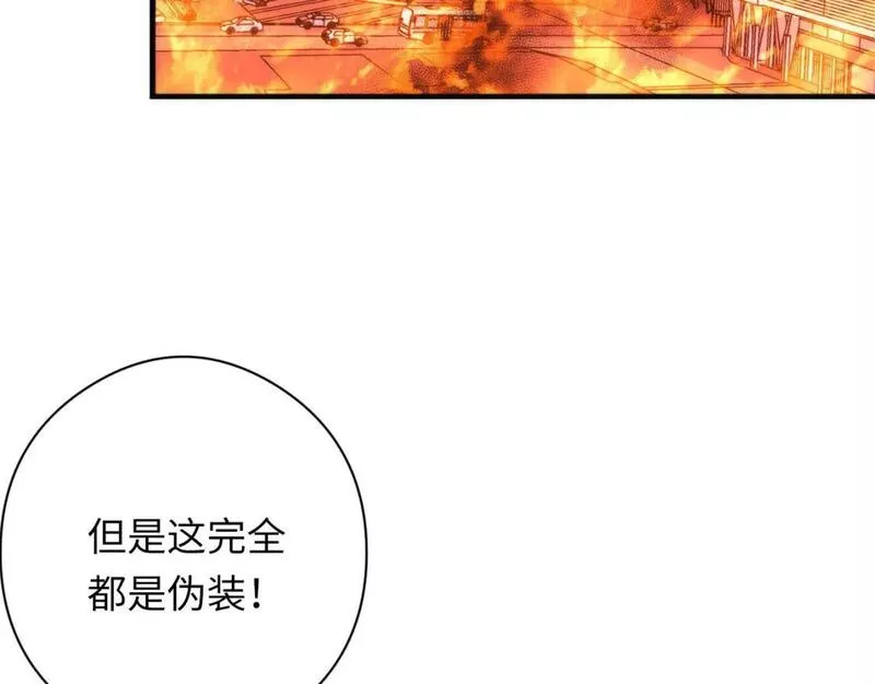 成为克苏鲁神主小说苏启免费阅读漫画,第210话 传染？40图