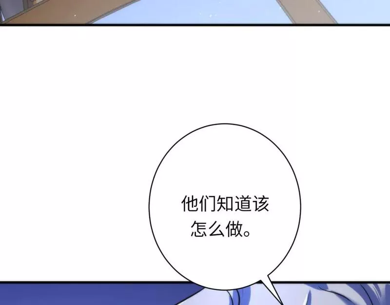 成为克苏鲁神主漫画下拉式漫画,第212话 九九八十一再出手72图