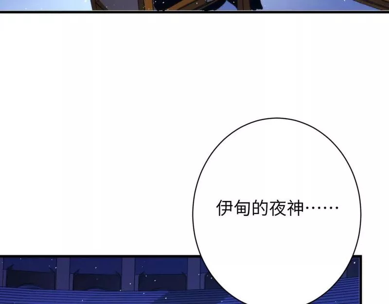 成为克苏鲁神主小说苏启免费阅读漫画,第213话 奥利弗的都市耳目20图