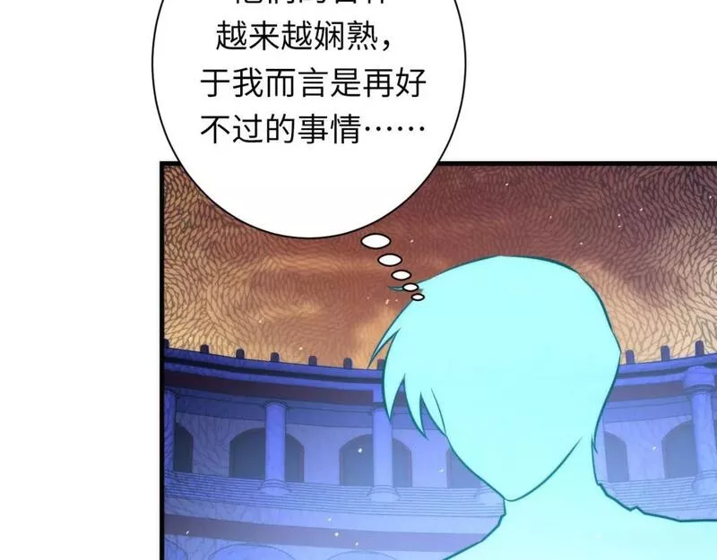 成为克苏鲁神主小说苏启免费阅读漫画,第213话 奥利弗的都市耳目64图