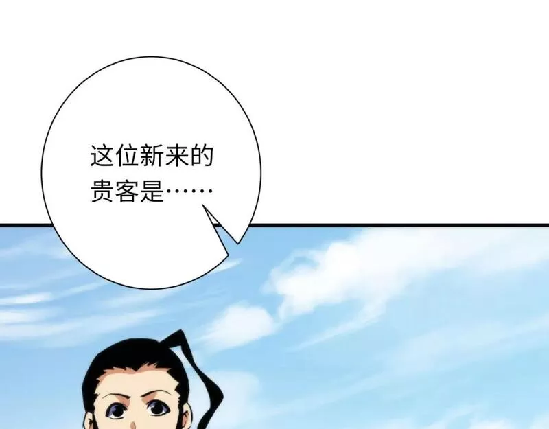 成为克苏鲁神主漫画,第214话 宿命的初见97图