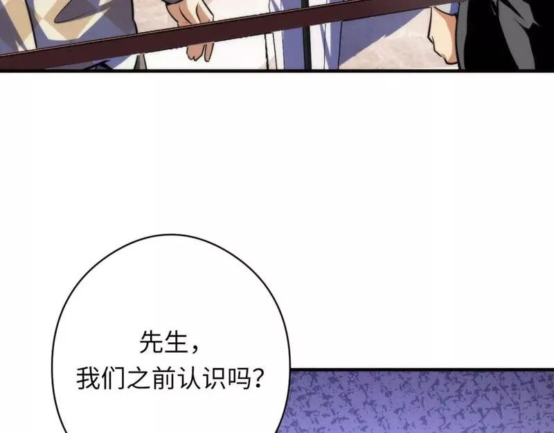 成为克苏鲁神主漫画,第215话 被偷走的&ldquo;名画&rdquo;90图