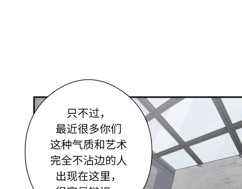 成为克苏鲁神主漫画,第215话 被偷走的&ldquo;名画&rdquo;95图