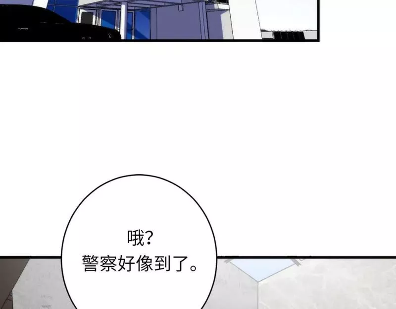 成为克苏鲁神主漫画免费观看网站漫画,第217话 白鲸预告45图