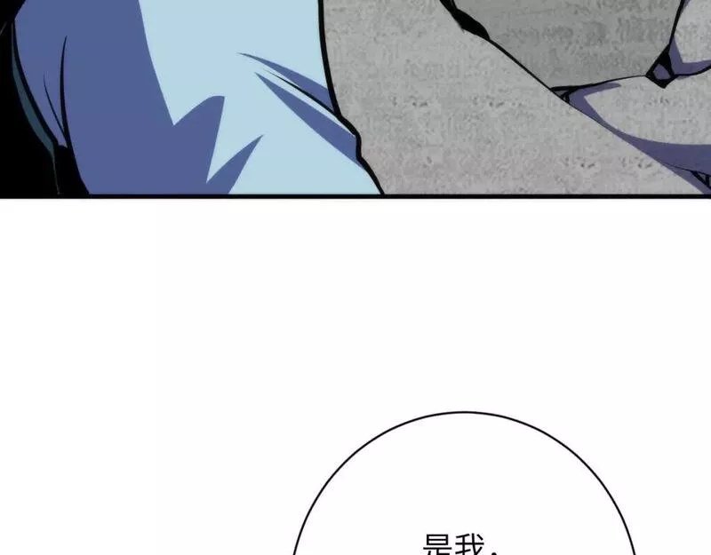 成为克苏鲁神主漫画免费观看网站漫画,第217话 白鲸预告75图