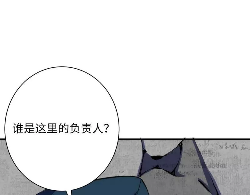 成为克苏鲁神主漫画免费观看网站漫画,第217话 白鲸预告73图