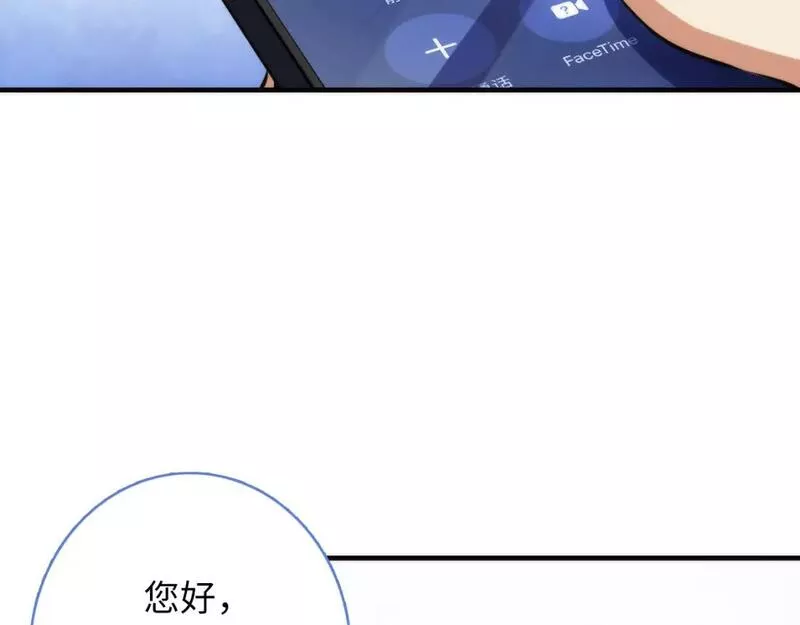 成为克苏鲁神主漫画免费观看网站漫画,第217话 白鲸预告14图