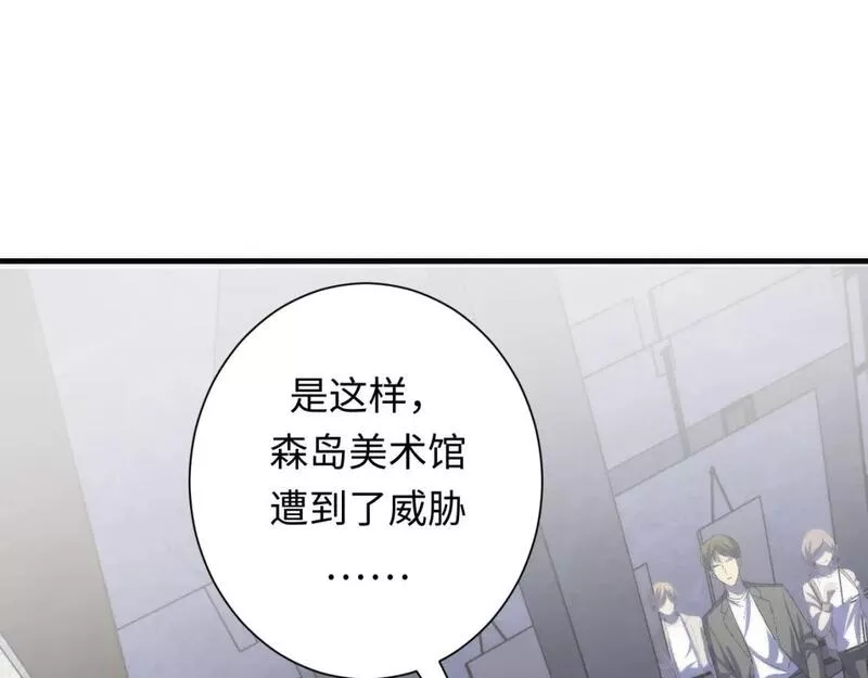 成为克苏鲁神主漫画免费观看网站漫画,第217话 白鲸预告56图