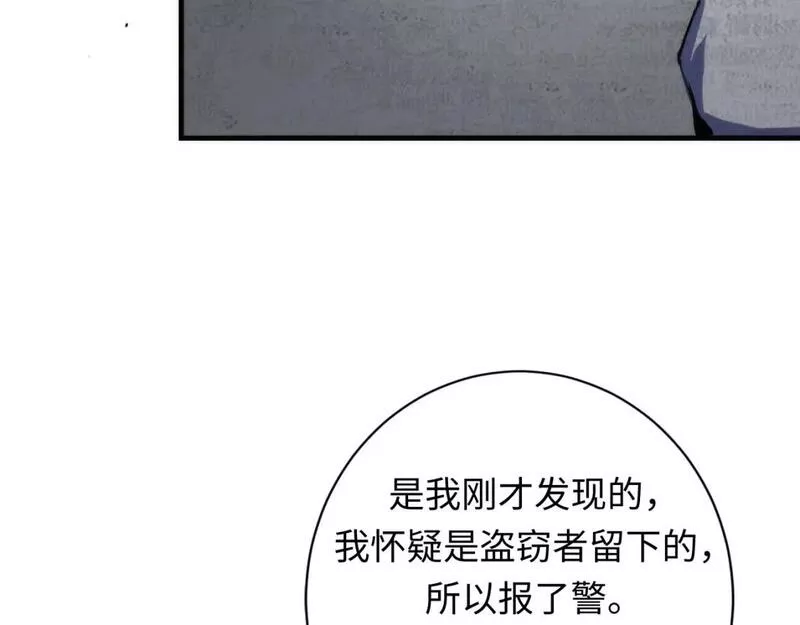 成为克苏鲁神主漫画免费观看网站漫画,第217话 白鲸预告67图