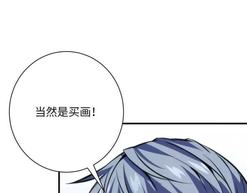 成为克苏鲁神主漫画免费下拉式风车漫画漫画,第218话 赝品丑闻&middot;奇怪的呼唤？113图