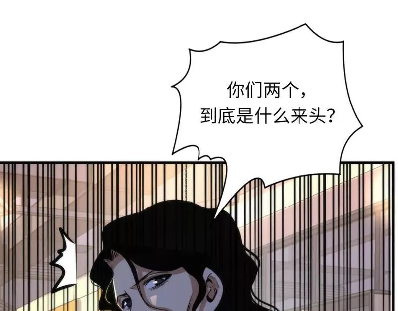 成为克苏鲁神主漫画免费下拉式风车漫画漫画,第218话 赝品丑闻&middot;奇怪的呼唤？131图