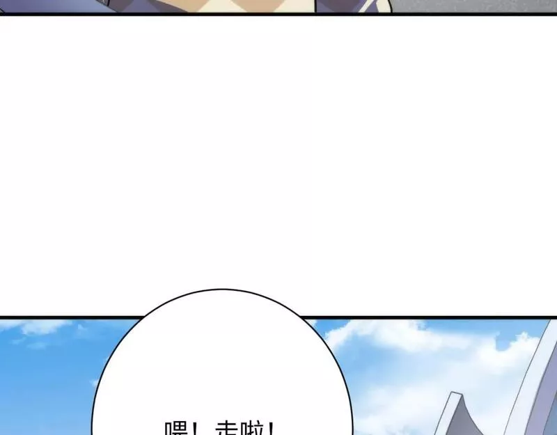 成为克苏鲁神主漫画免费下拉式风车漫画漫画,第218话 赝品丑闻&middot;奇怪的呼唤？77图