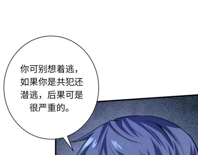 成为克苏鲁神主小说苏启免费阅读漫画,第219话 不存在的名画？19图