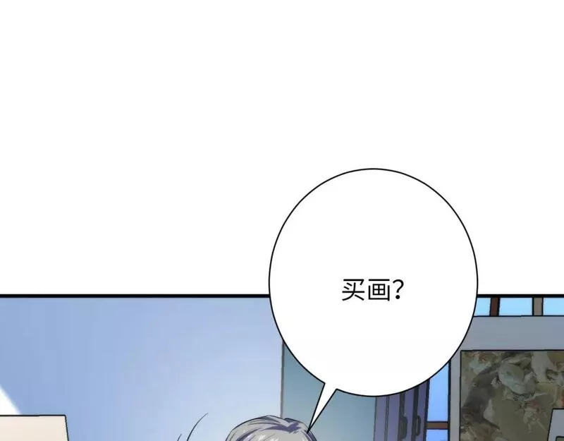 成为克苏鲁神主小说苏启免费阅读漫画,第219话 不存在的名画？89图