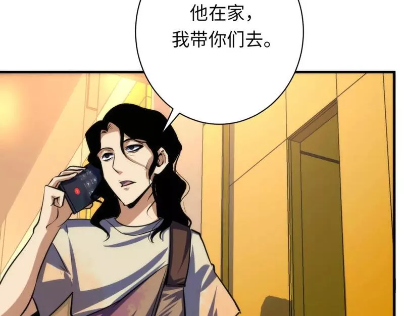 成为克苏鲁神主小说苏启免费阅读漫画,第219话 不存在的名画？48图