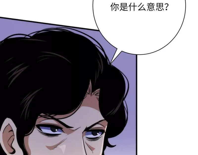 成为克苏鲁神主小说苏启免费阅读漫画,第219话 不存在的名画？27图