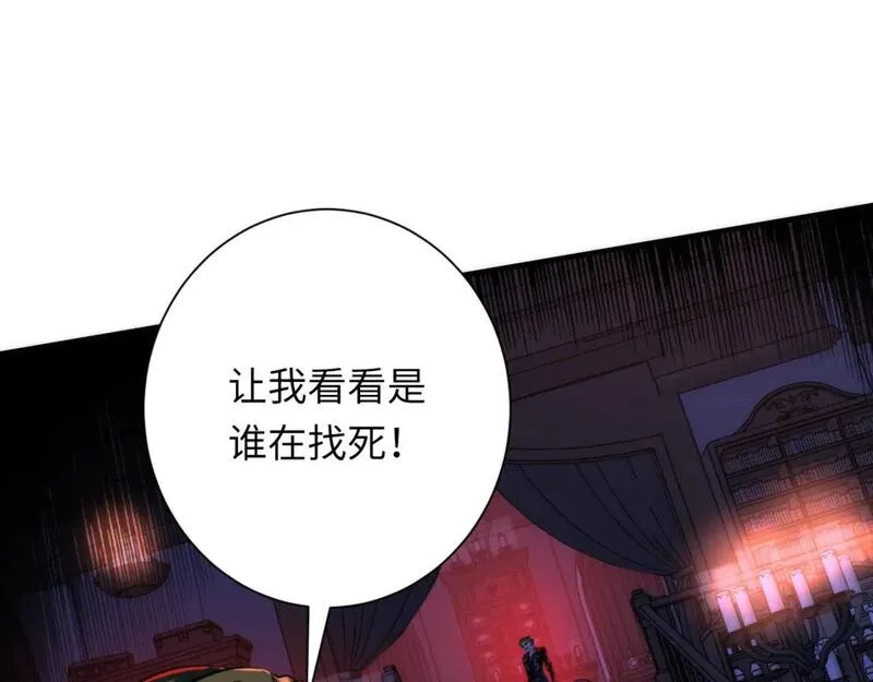 成为克苏鲁神主漫画免费观看网站漫画,第225话 骸屋探查39图