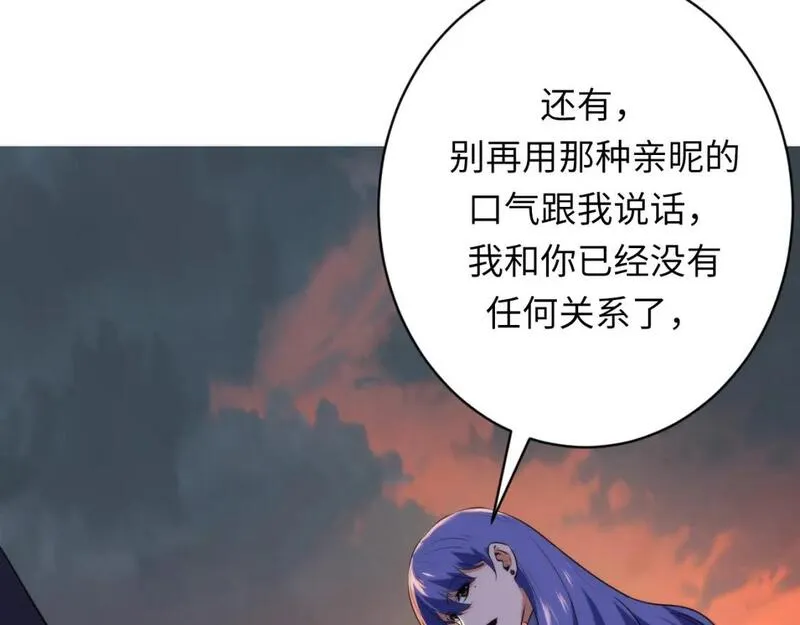 成为克苏鲁神主漫画下拉免费观看漫画,第228话 失踪的孩子？！49图