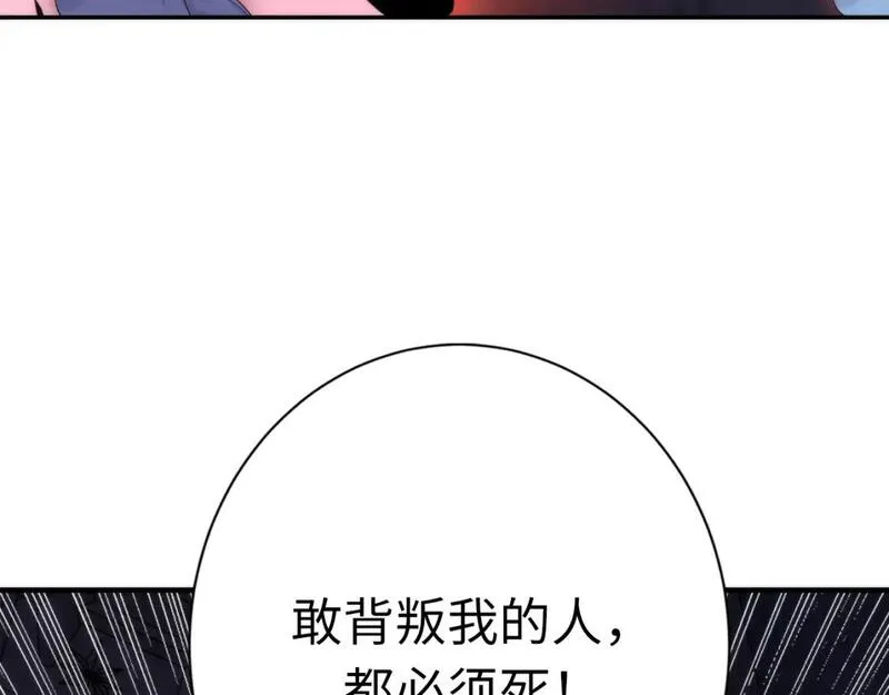 成为克苏鲁神主漫画,第229话 器官案愈演愈烈140图