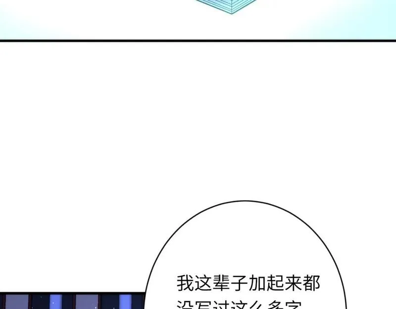 成为克苏鲁神主漫画下拉式漫画,第231话 鼠鼠出击！18图