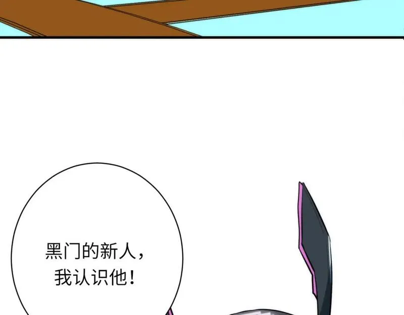 成为克苏鲁神主漫画下拉式漫画,第231话 鼠鼠出击！96图