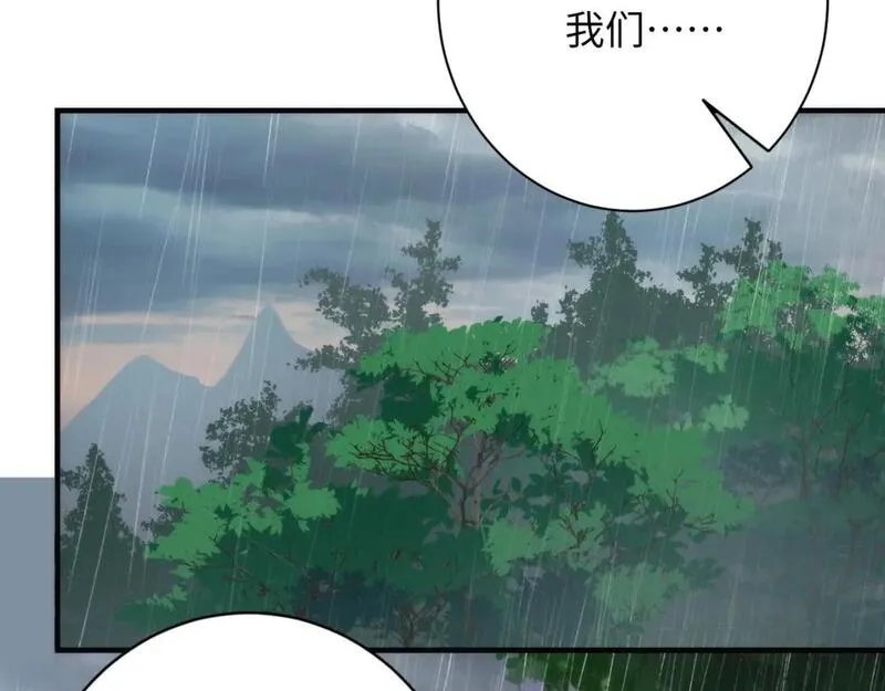 成为克苏鲁神主小说苏启漫画,第232话 独家线索・动物异常？41图