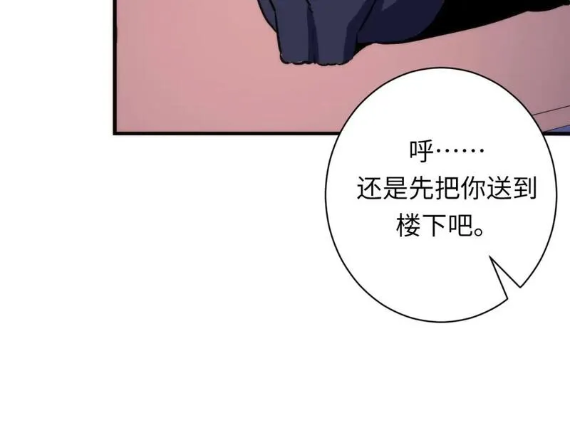 成为克苏鲁神主小说苏启免费阅读漫画,第233话 神秘大厅被迫中断129图