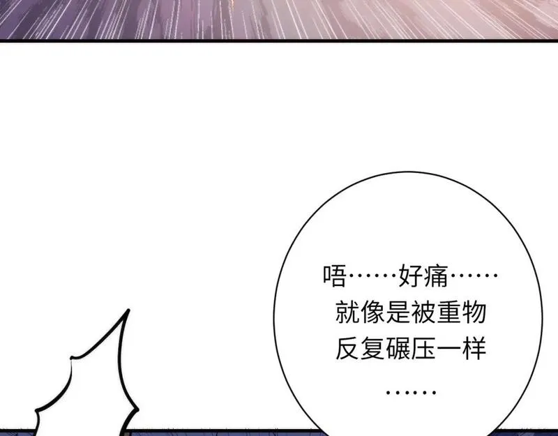 成为克苏鲁神主小说苏启免费阅读漫画,第233话 神秘大厅被迫中断39图