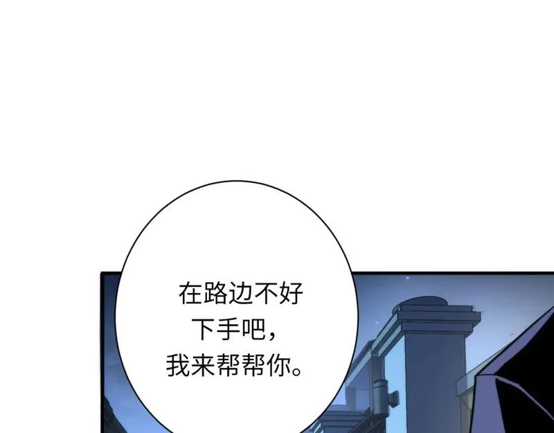 成为克苏鲁神主漫画免费在线观看漫画,第235话 老板保护计划132图