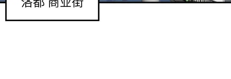 成为克苏鲁神主漫画免费在线观看漫画,第235话 老板保护计划46图