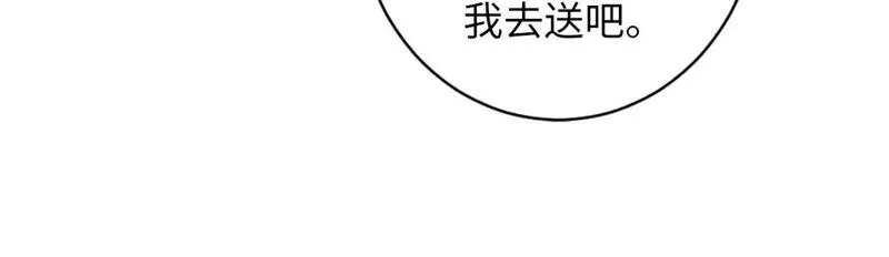 成为克苏鲁神主漫画免费在线观看漫画,第235话 老板保护计划86图