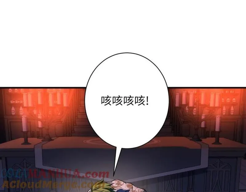 成为克苏鲁神主动漫漫画,第237话 来得早不如来的巧！125图