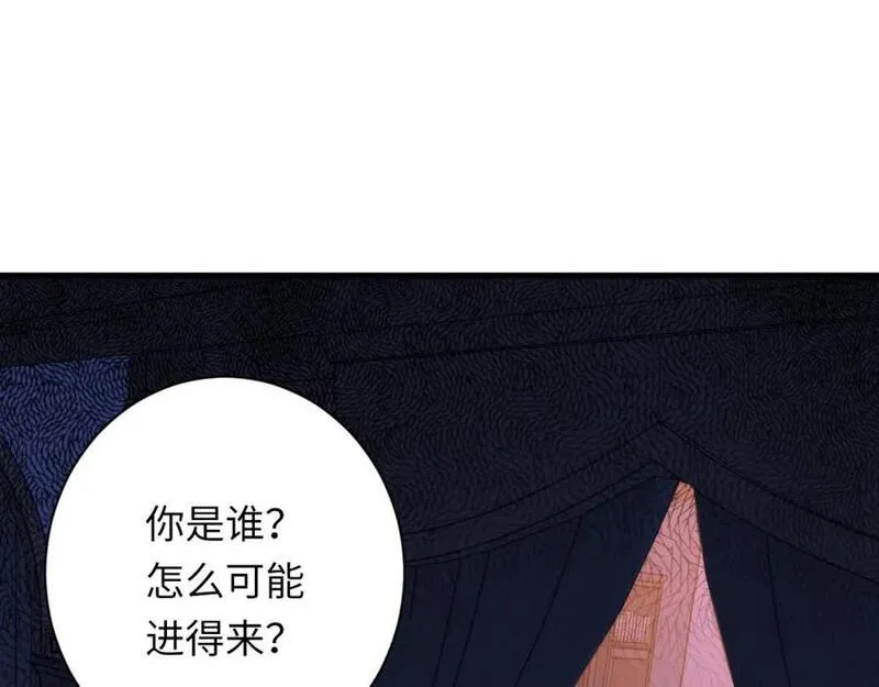 成为克苏鲁神主动漫漫画,第237话 来得早不如来的巧！86图