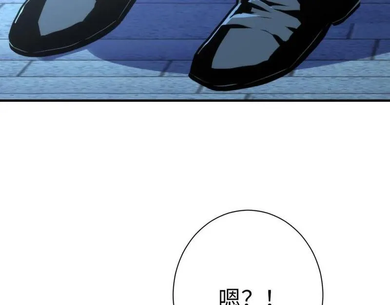 成为克苏鲁神主小说苏启免费阅读漫画,第239话 苏启，救我&hellip;&hellip;43图