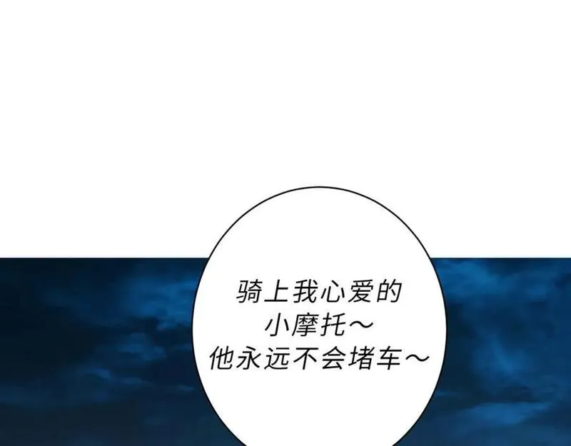 成为克苏鲁神主小说漫画,第241话 骸师归案127图