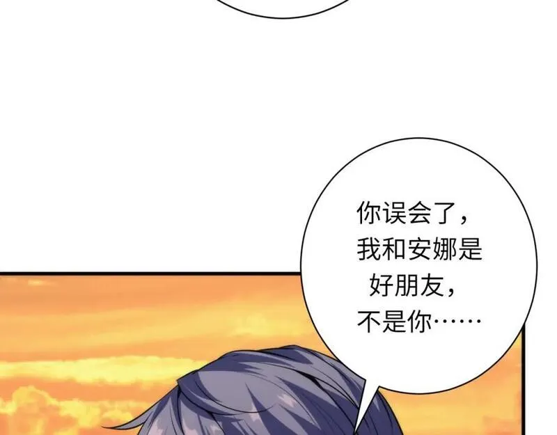 成为克苏鲁神主小说漫画,第241话 骸师归案76图