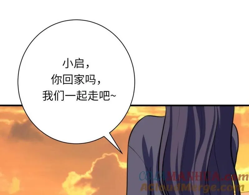 成为克苏鲁神主小说漫画,第241话 骸师归案69图