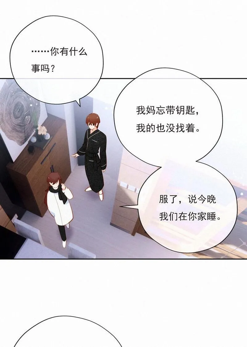 致特别的你漫画,067 假如爱有天意8图