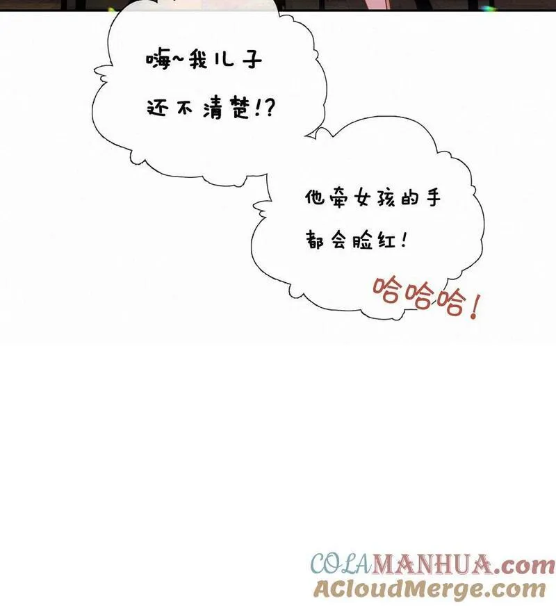 致特别的你漫画,067 假如爱有天意13图