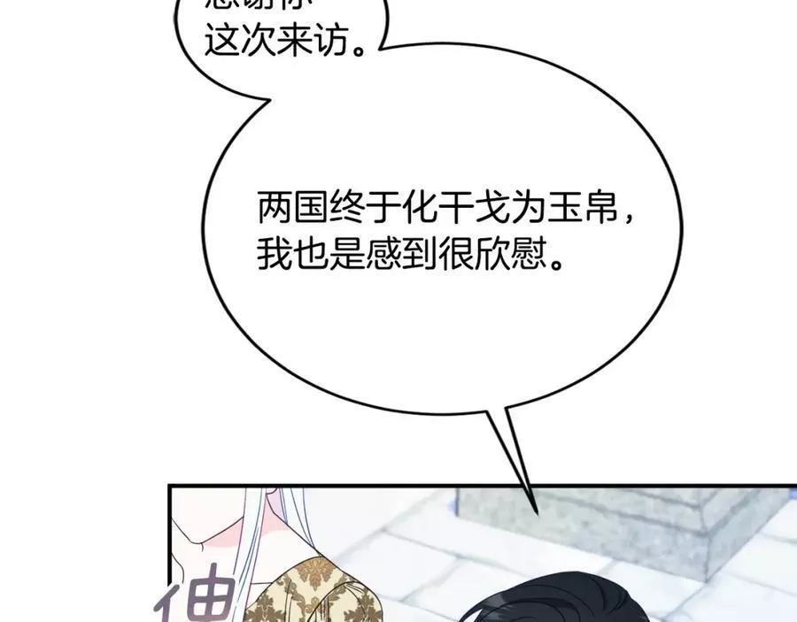 公爵夫人首饰漫画,第二季完结篇 起死回生46图