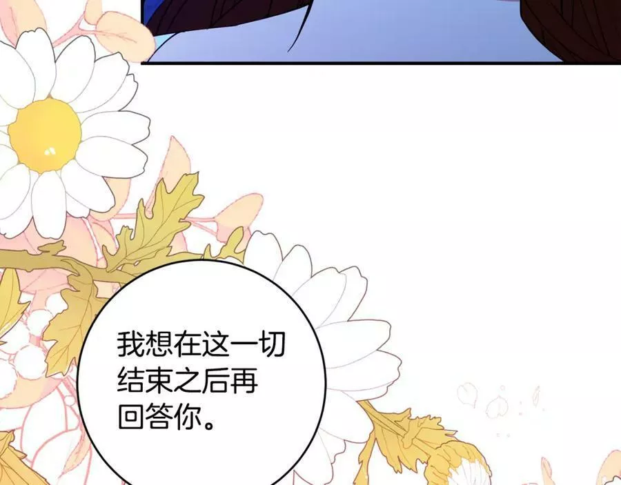 公爵夫人首饰漫画,第二季完结篇 起死回生216图