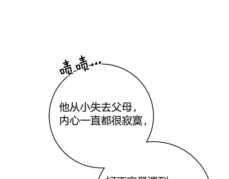 公爵夫人首饰漫画,第二季完结篇 起死回生86图