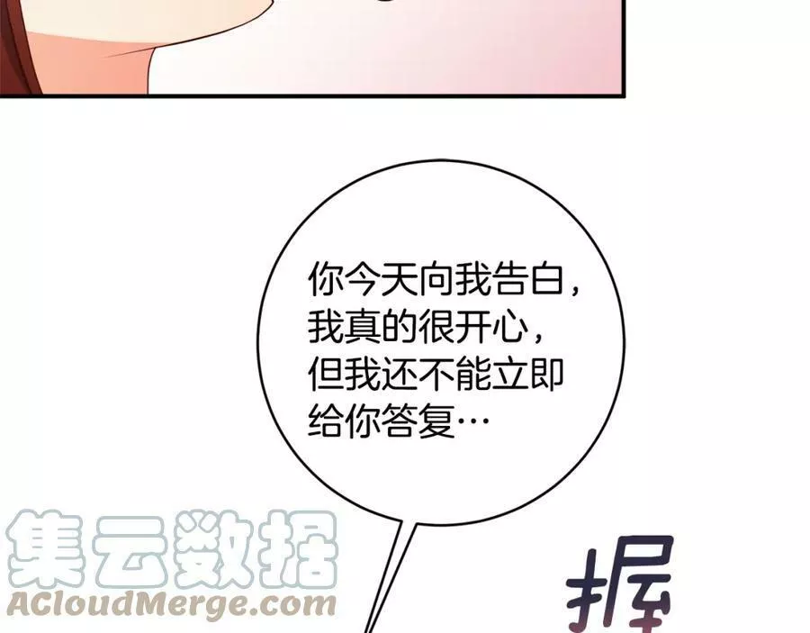 公爵夫人首饰漫画,第二季完结篇 起死回生209图