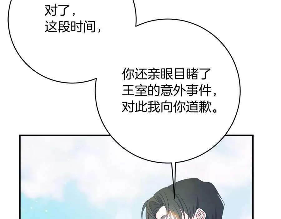 公爵夫人首饰漫画,第二季完结篇 起死回生48图