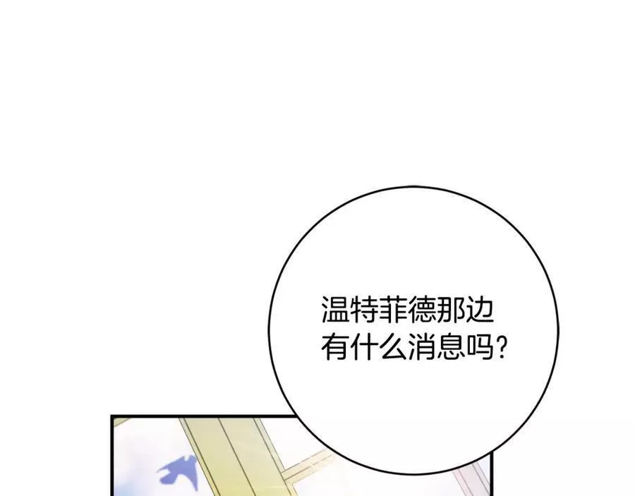 公爵夫人首饰漫画,第二季完结篇 起死回生72图